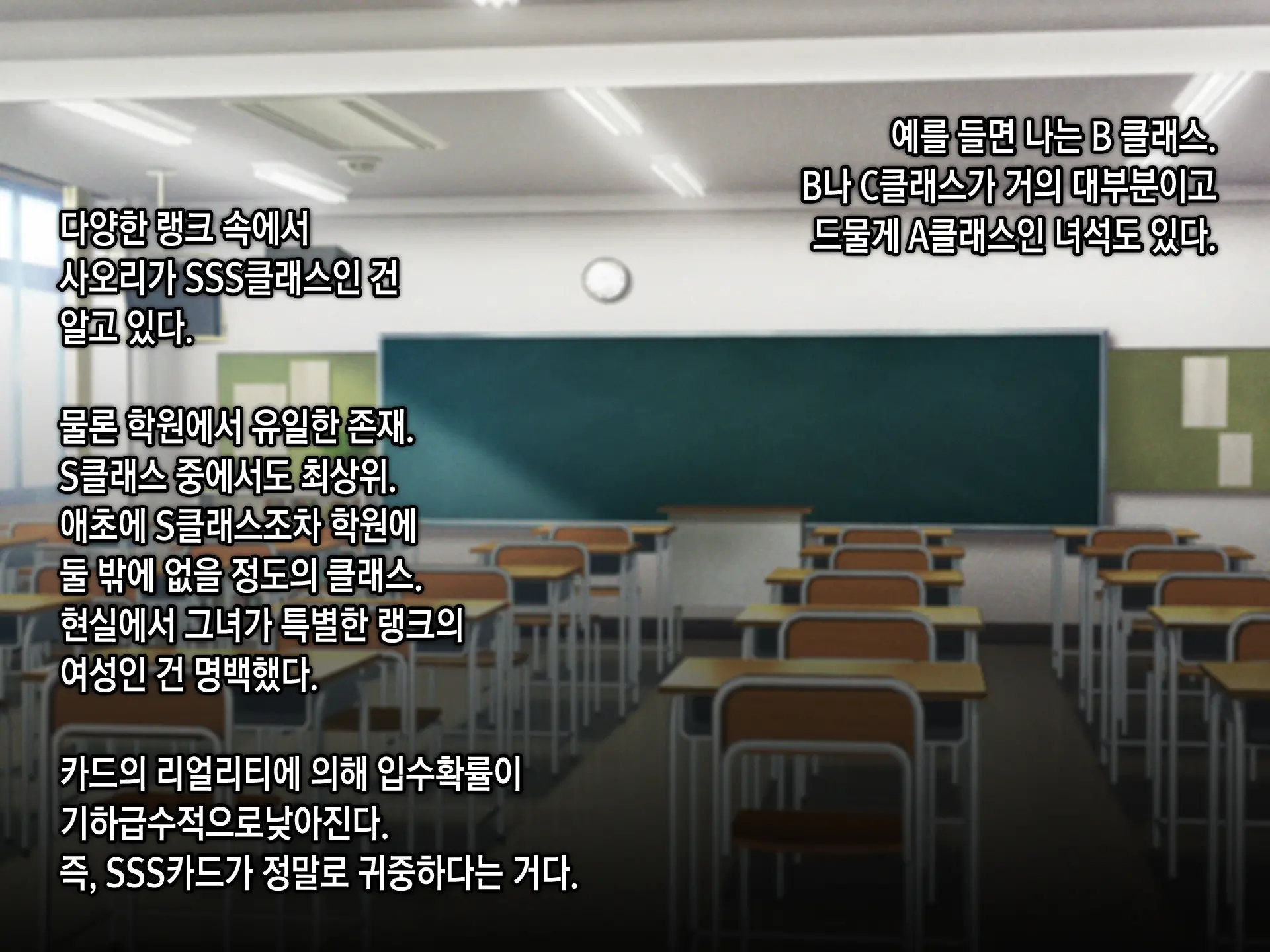 Saimin Netori Himitsu Shidou ~Charao Kyoushi Ni Saimin Appli De Netorareta Seitokaichou - Shirakawa Saori No Baai~ | 최면네토리비밀지도 ~양아치 남교사에게 최면어플로 네토라레당한 학생회장 시라카와 사오리의 경우~